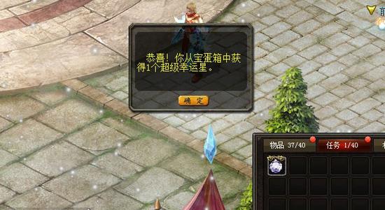 魔域口袋版-果盘手游折扣版：游戏配置要求及下载攻略解析”