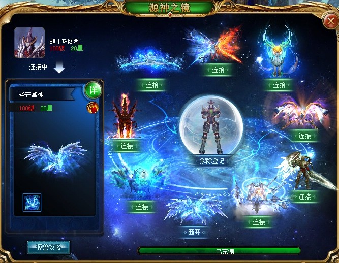 魔域sf发布网：整合多样私服资源，玩法丰富但风险并存
