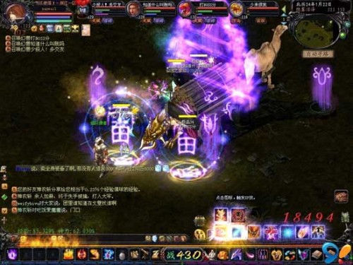 魔域手游官方正版震撼上线！六大职业百种幻兽等你来战