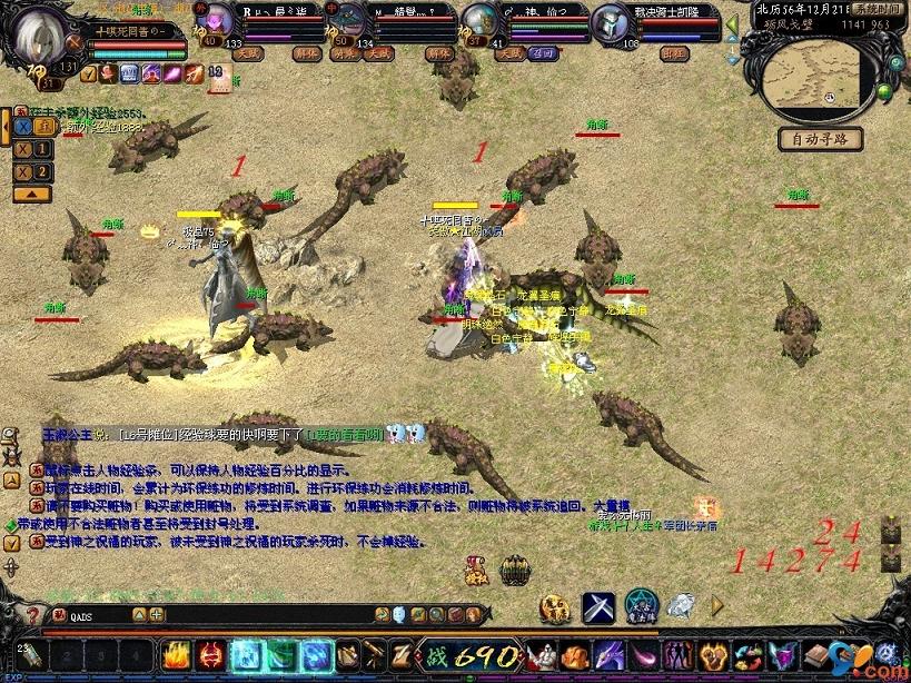  私服江湖揭秘：传奇与魔域暴利灰产及生存密码解析”